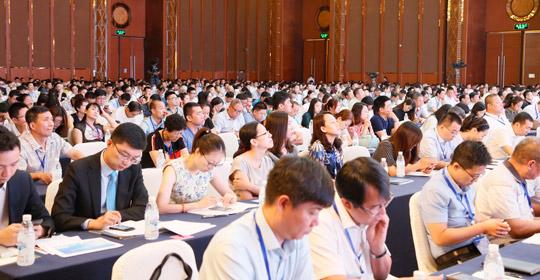 第九届中国房地产科学发展论坛