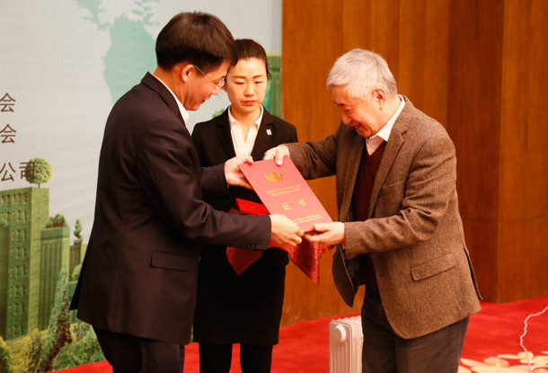 授予“海景花园、向海明珠二期”中国人居环境绿色住区共建项目证书
