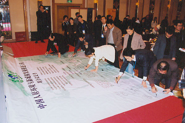 2004年10月，《中国人居环境与新城镇发展推进工程联合议定书》签署，“推进工程”全面启动，旨在搭建“政府+社团+企业”合作共赢的平台