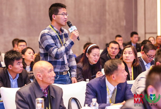 第九届中国人居环境高峰论坛现场嘉宾提问