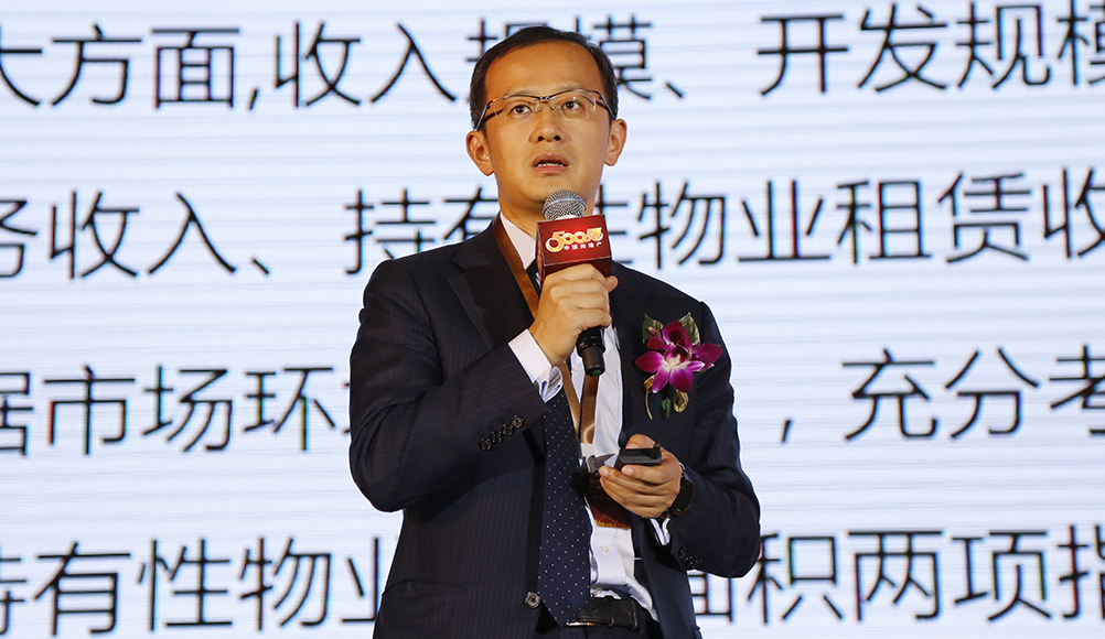 中国房地产测评中心主任丁祖昱发布500强测评成果