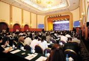 2011首届中国住宅设计大会举行